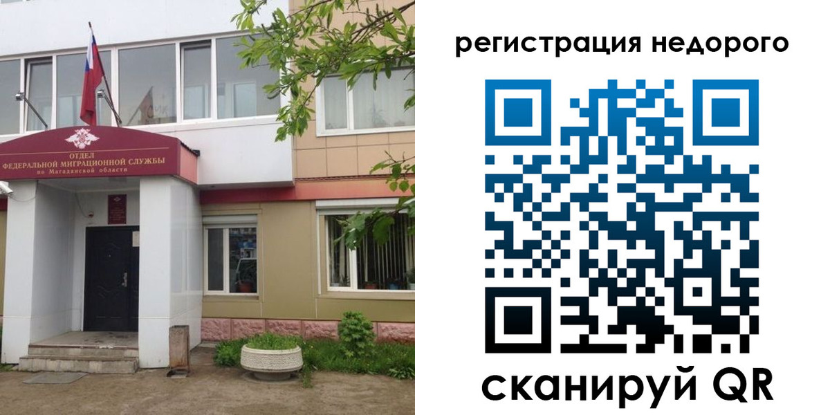 регистрация в Чистополье