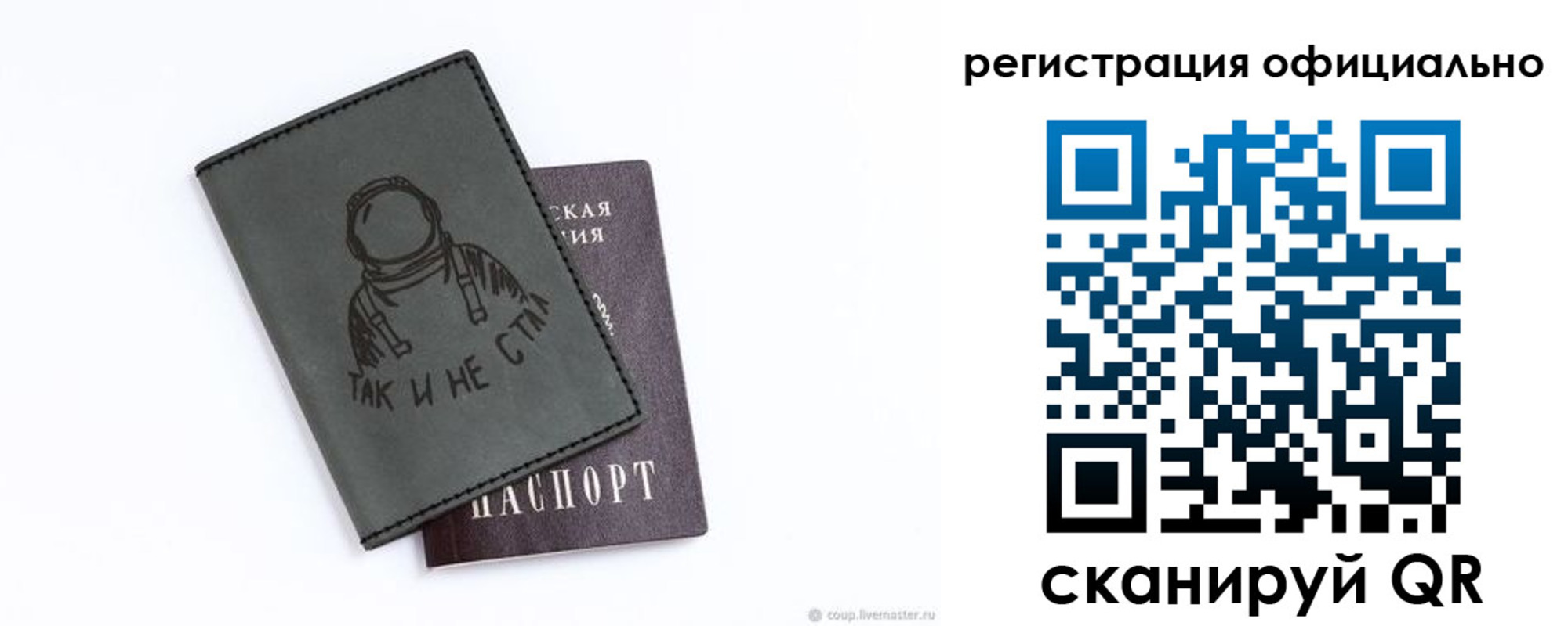 регистрация для дет. сада в Чистополье