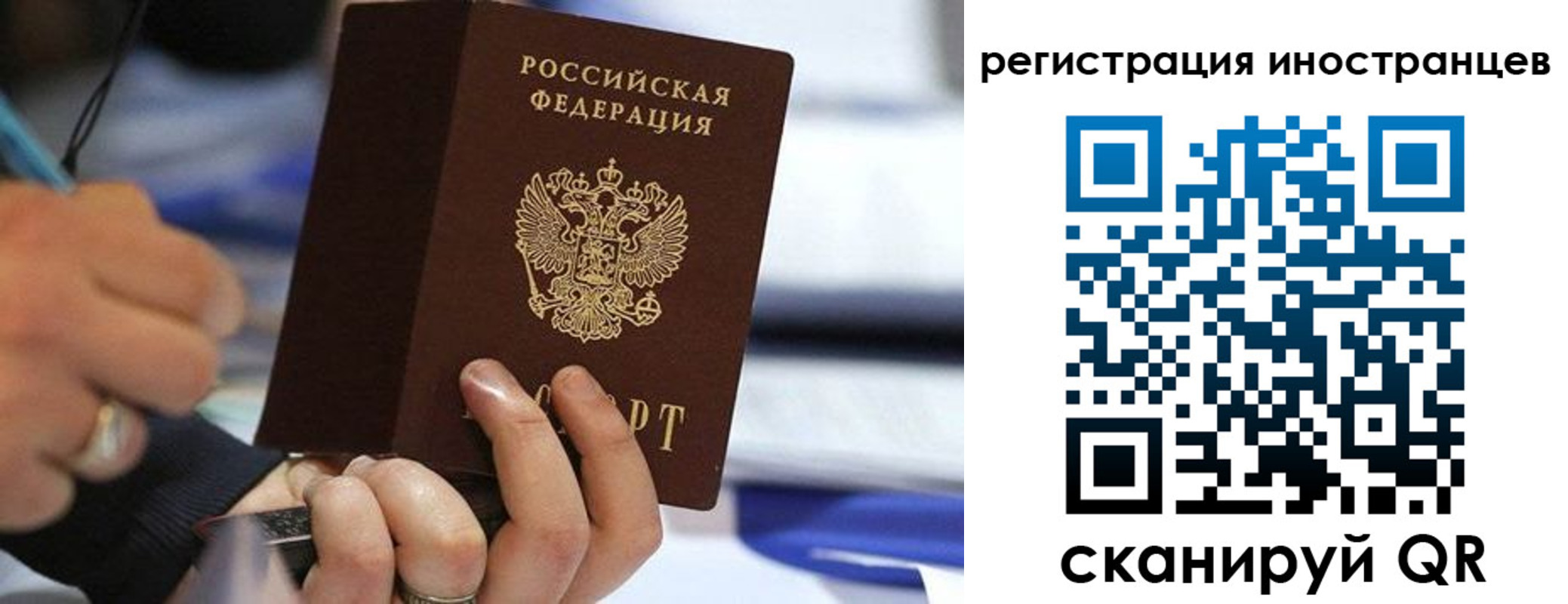 временная регистрация адрес в Чистополье